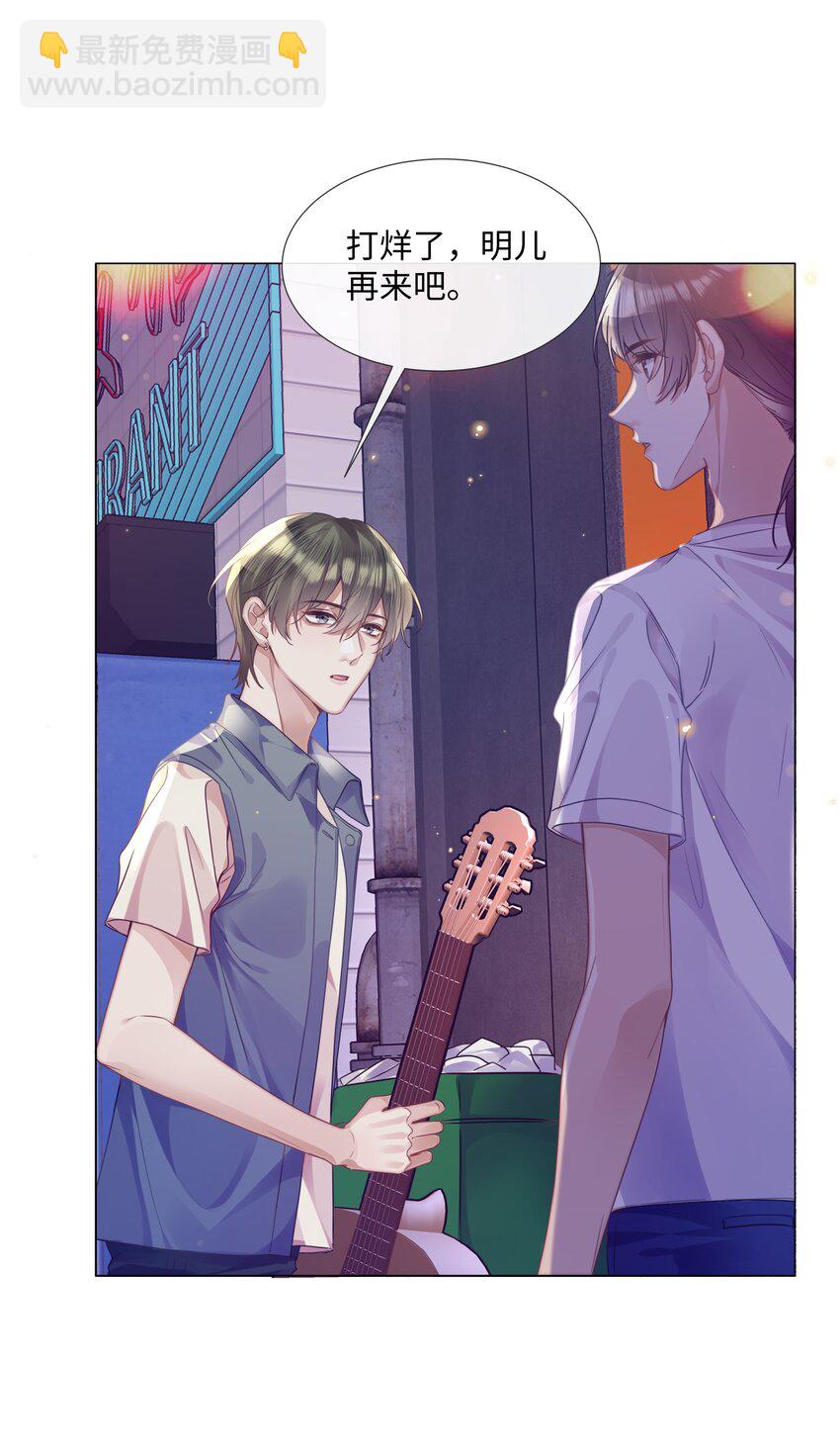 014 吉他6