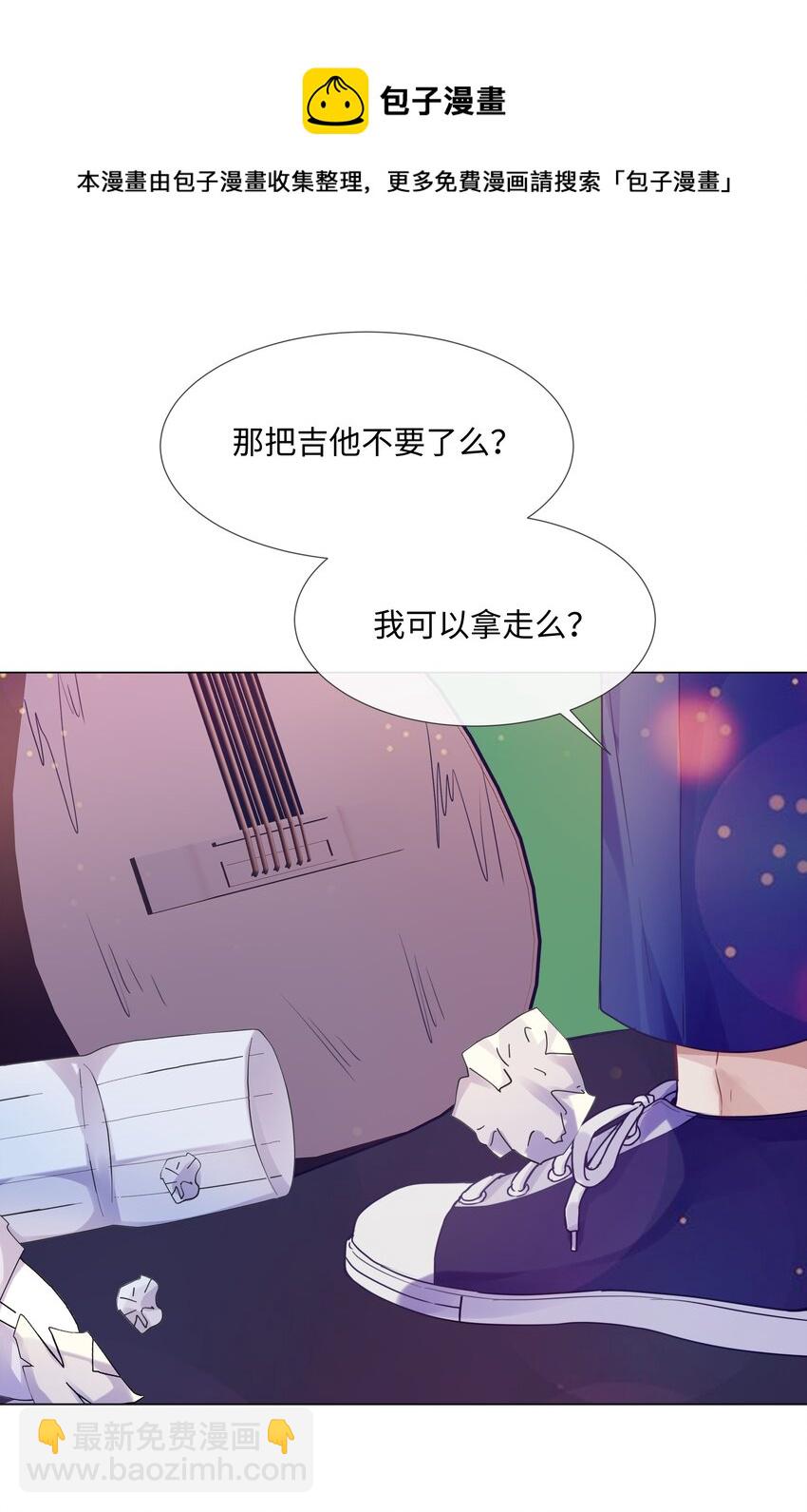 014 吉他8