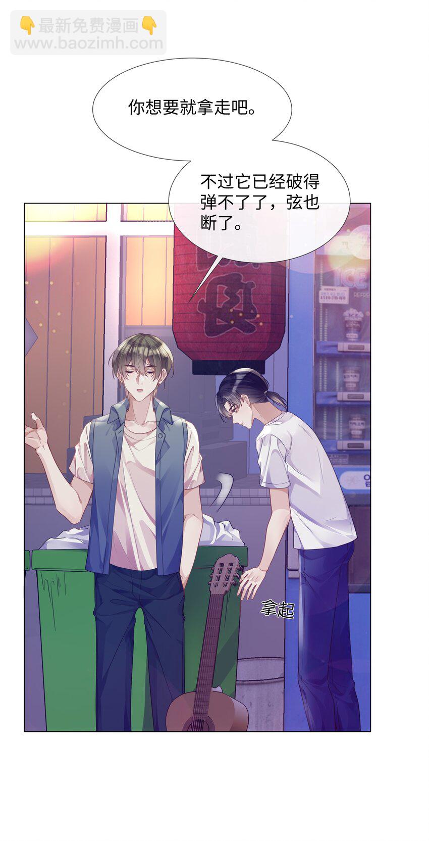 014 吉他9