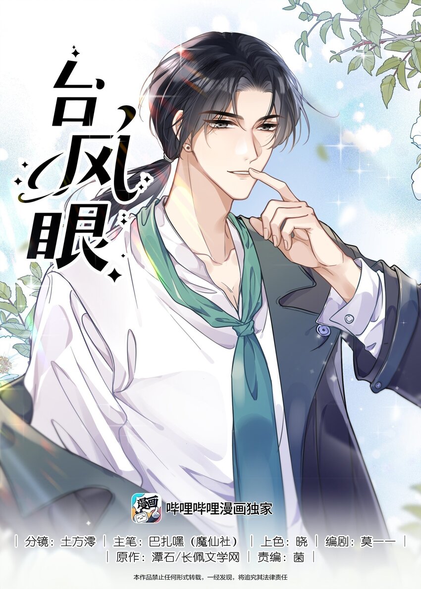 022 他没什么坏心眼0
