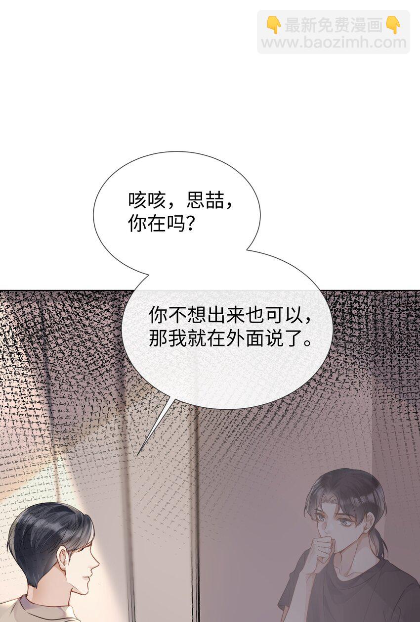 022 他没什么坏心眼1