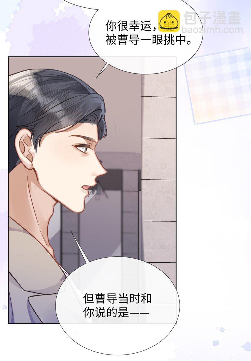 022 他没什么坏心眼10