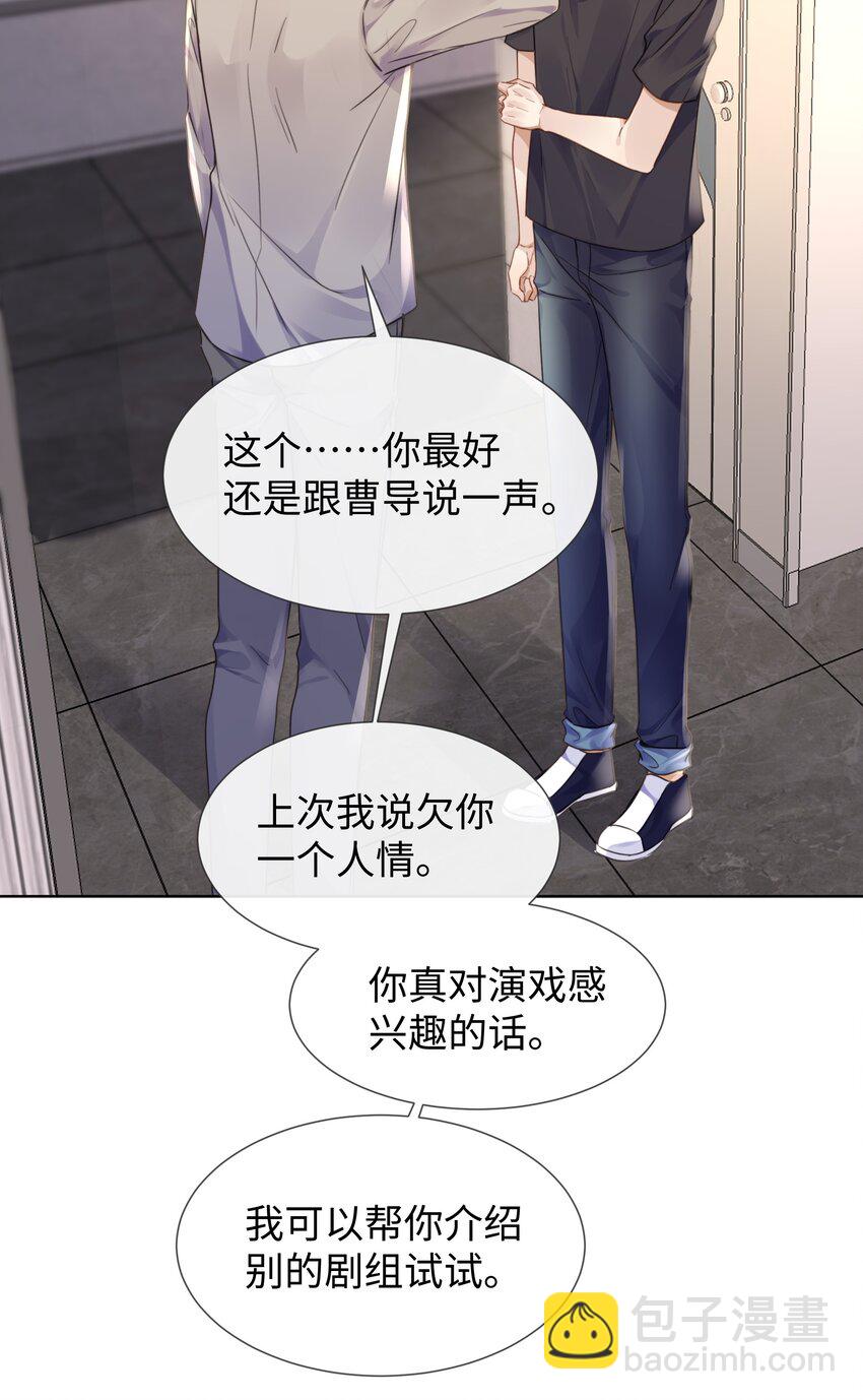 022 他没什么坏心眼12