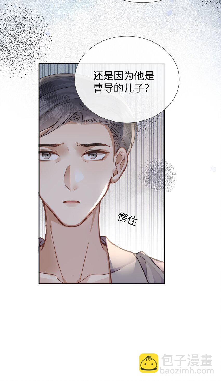 022 他没什么坏心眼14