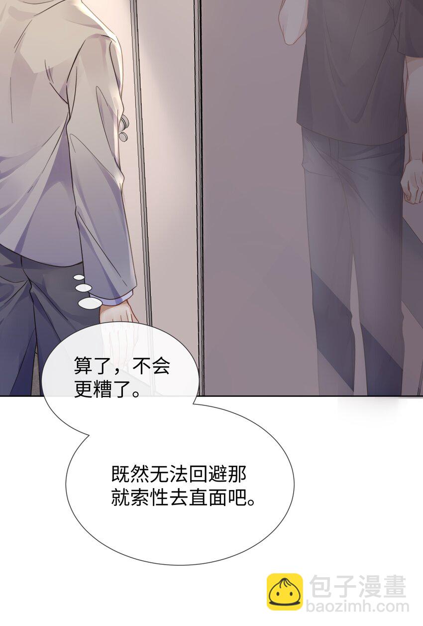 022 他没什么坏心眼2