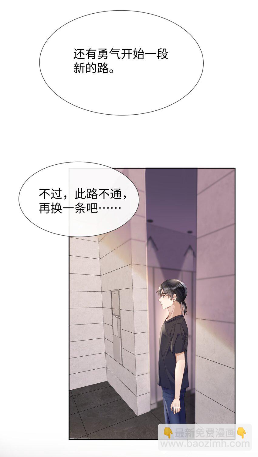 022 他没什么坏心眼22