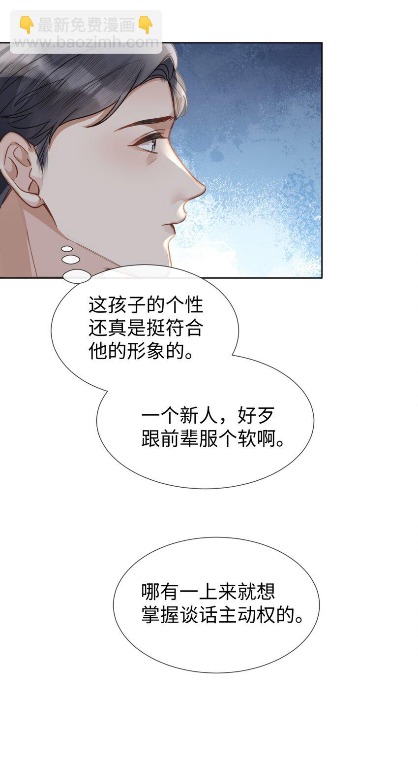 022 他没什么坏心眼7
