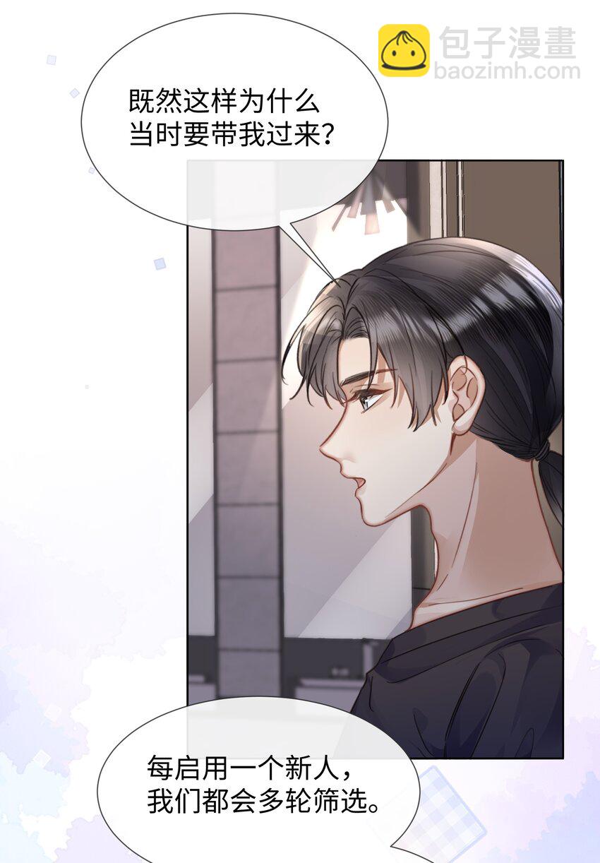 022 他没什么坏心眼9