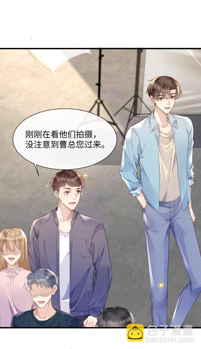 031 迷弟10