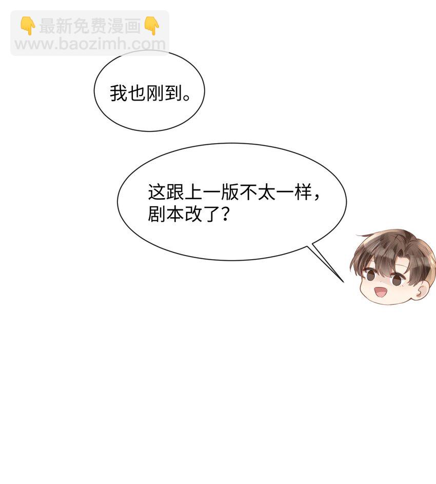 031 迷弟11