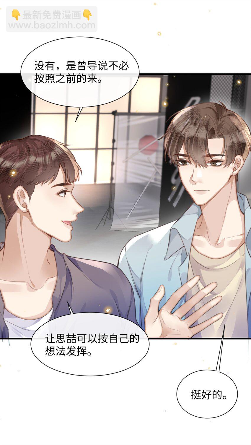 031 迷弟12