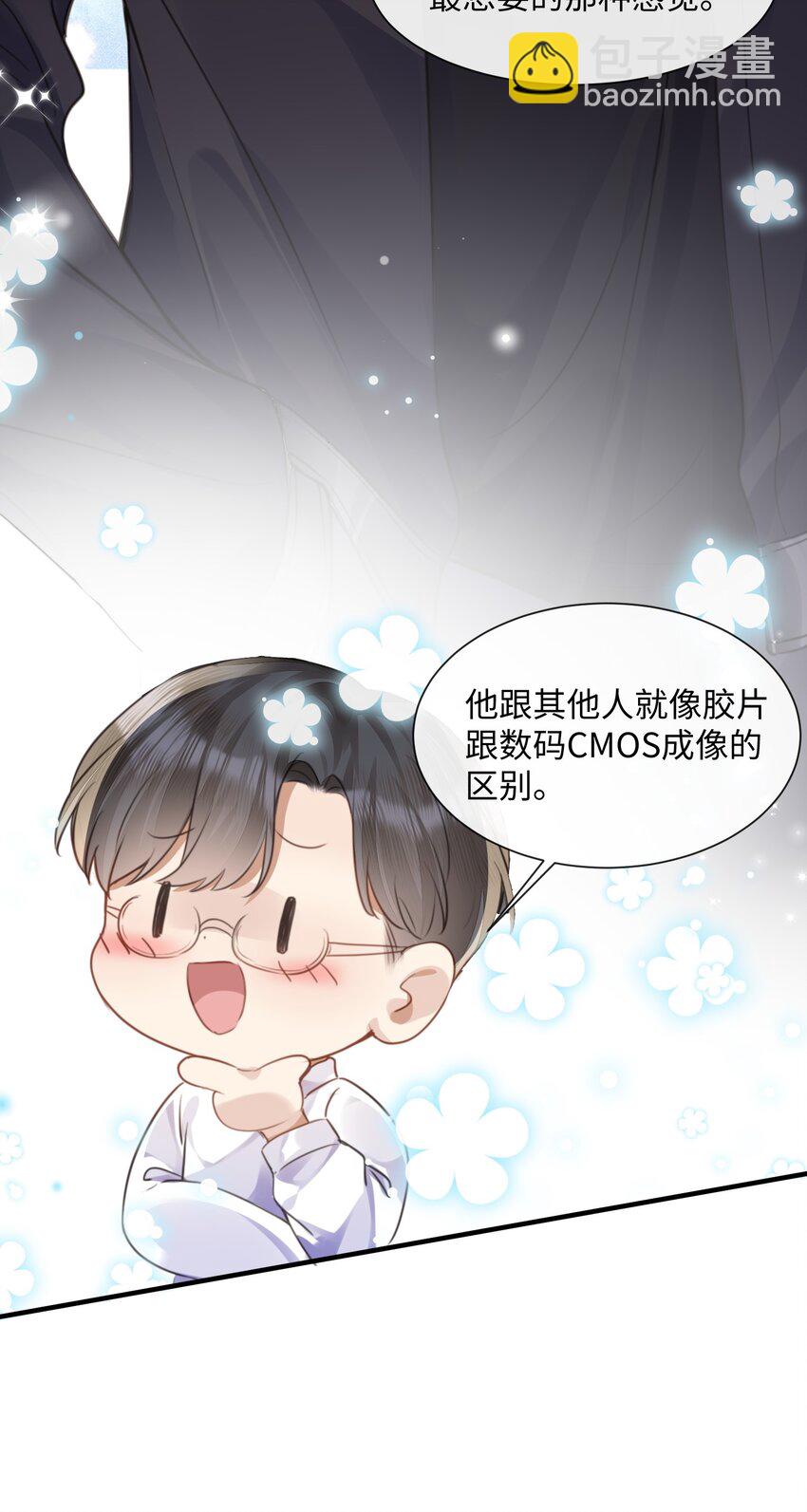 031 迷弟16