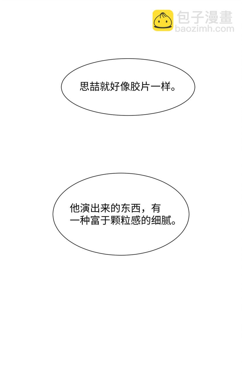 031 迷弟17