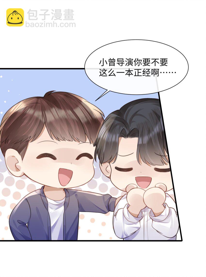 031 迷弟18