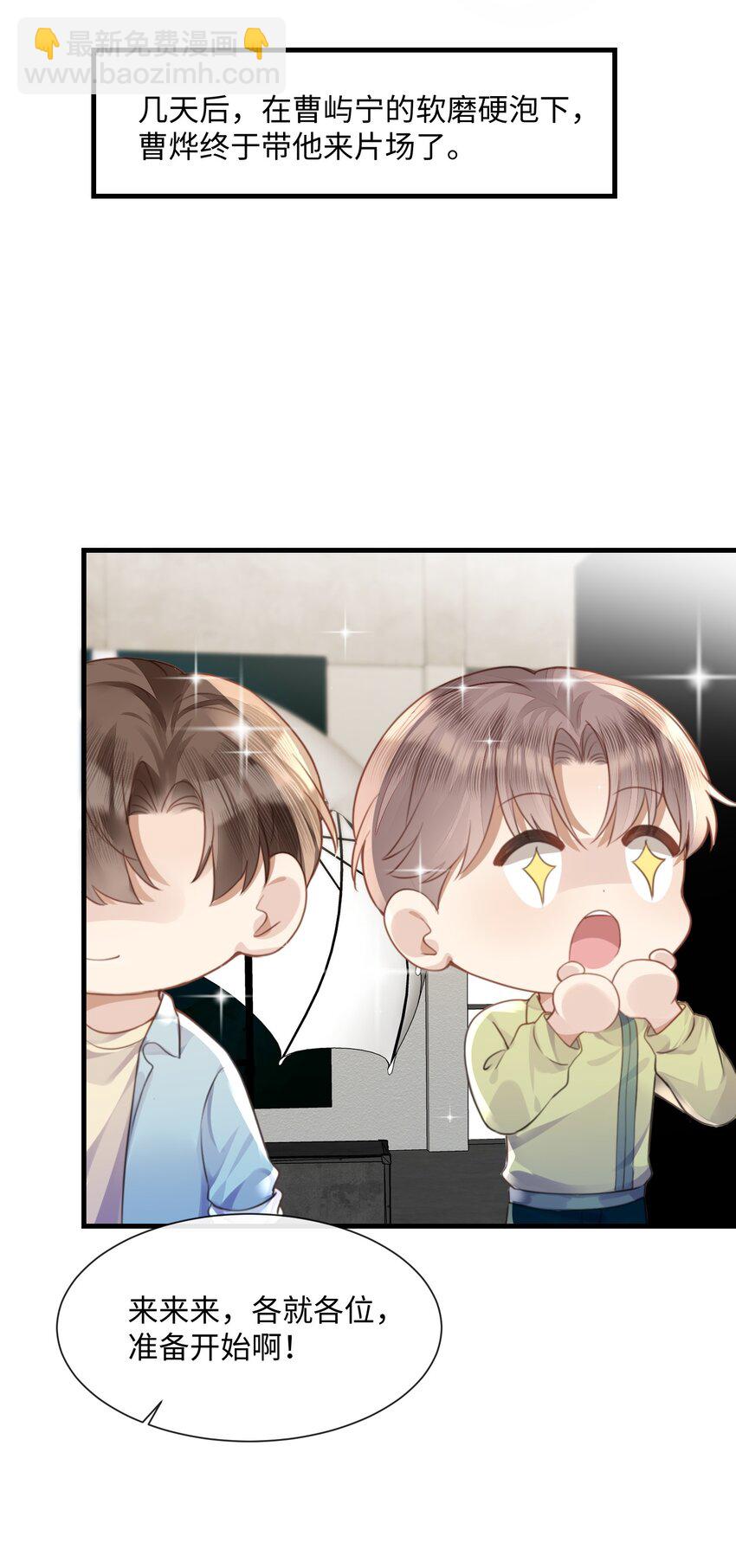 031 迷弟2