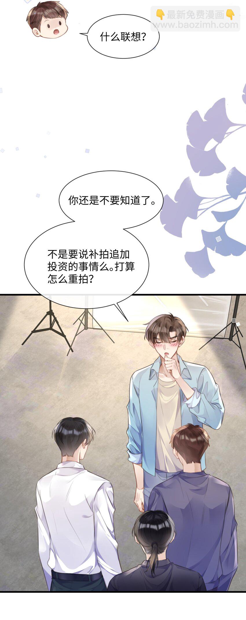 031 迷弟22