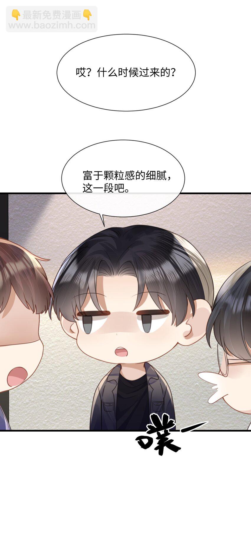 031 迷弟24