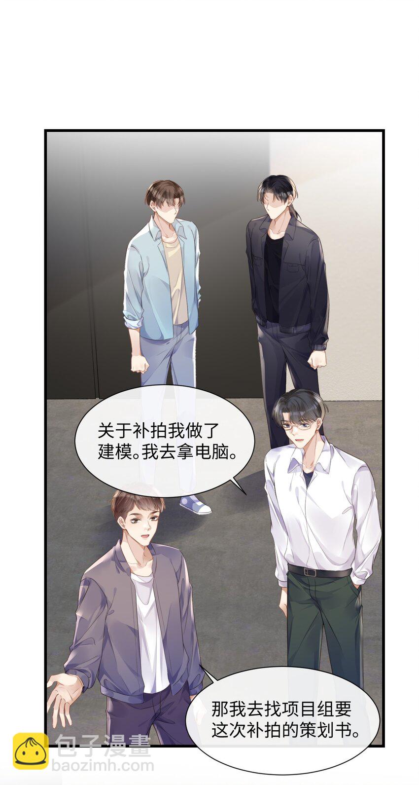 031 迷弟25