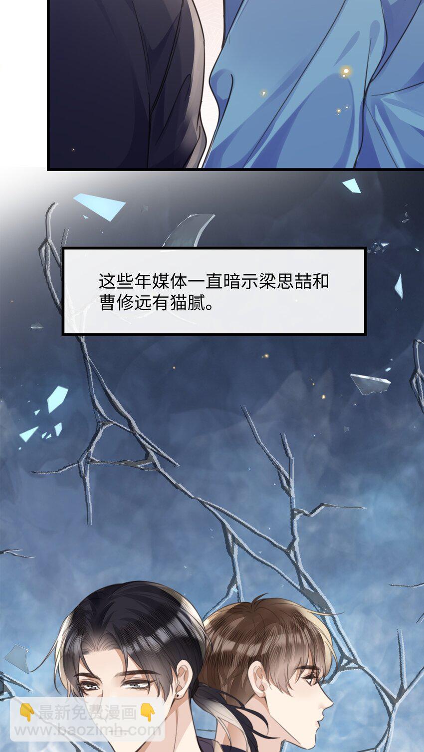 031 迷弟29