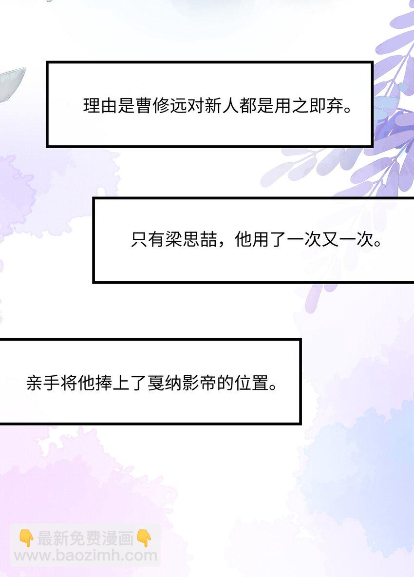 031 迷弟31