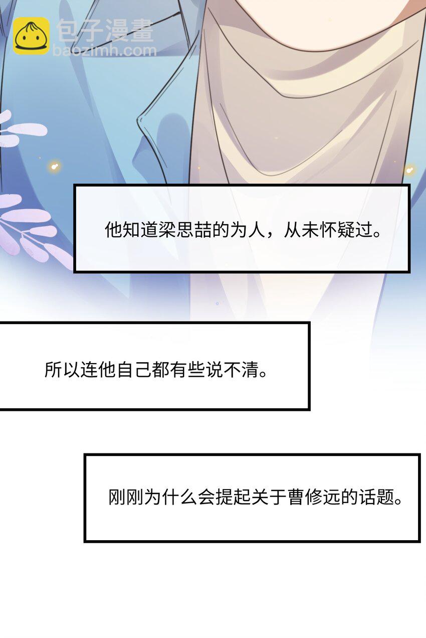 031 迷弟33