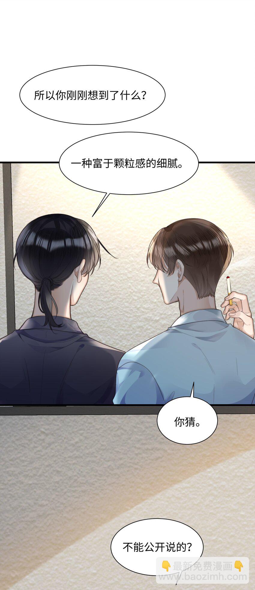 031 迷弟34