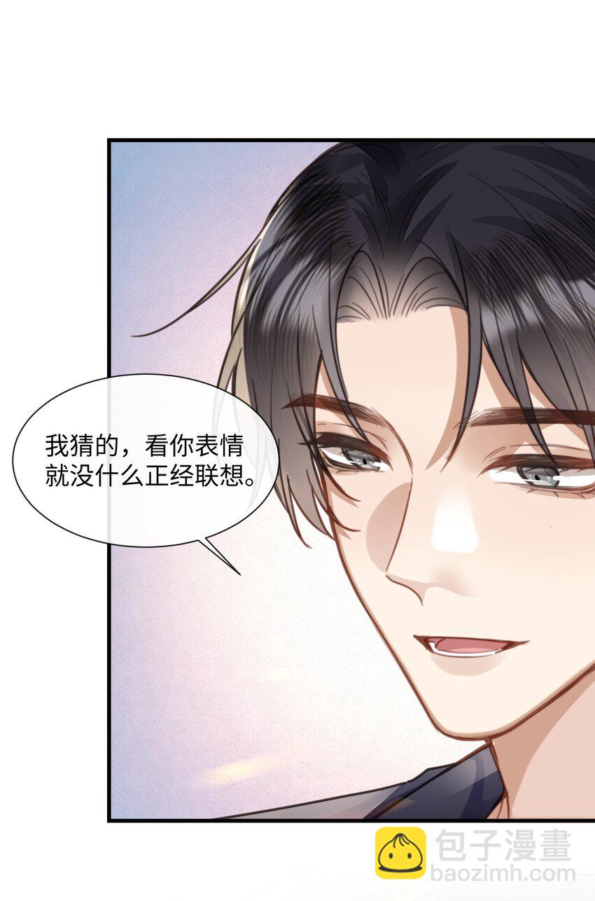 031 迷弟41