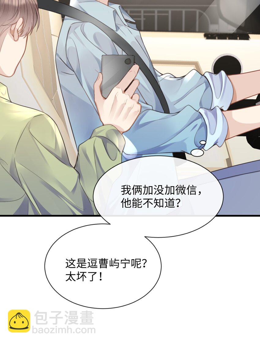 033 原来跟我喝酒算应酬10