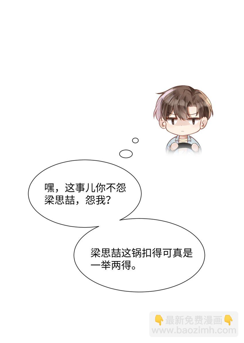 033 原来跟我喝酒算应酬12