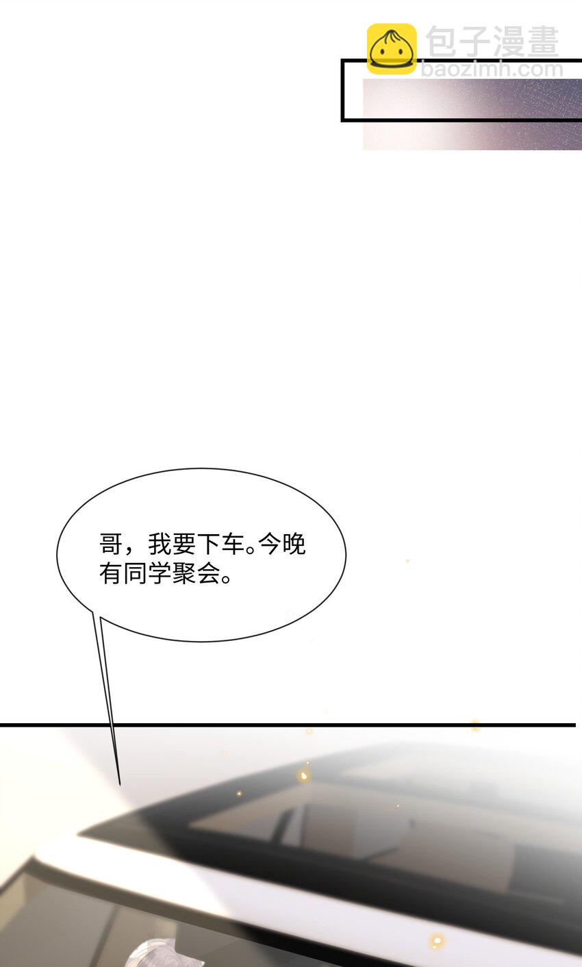 033 原来跟我喝酒算应酬20