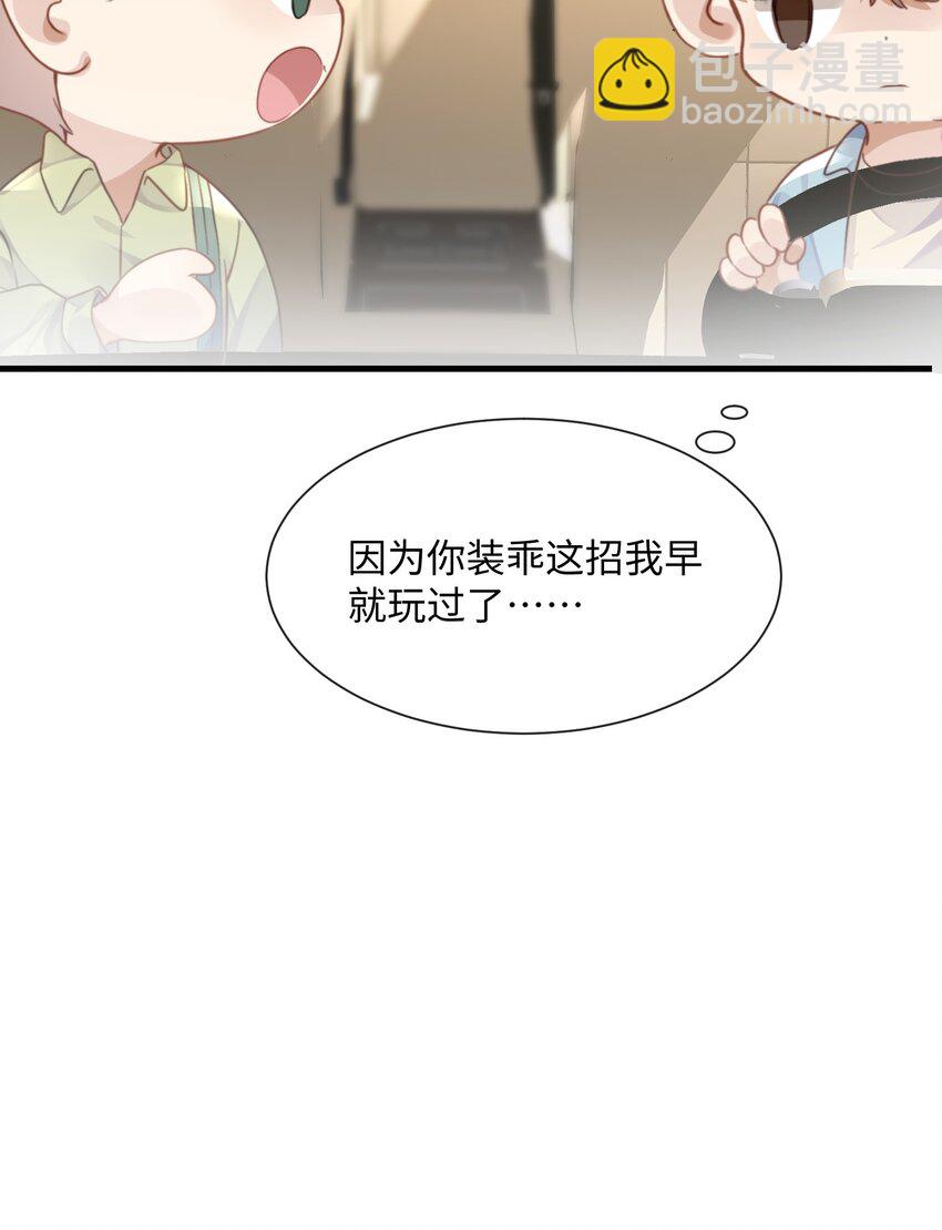 033 原来跟我喝酒算应酬24
