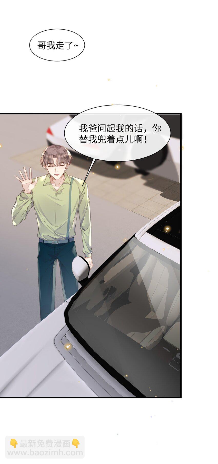 033 原来跟我喝酒算应酬25