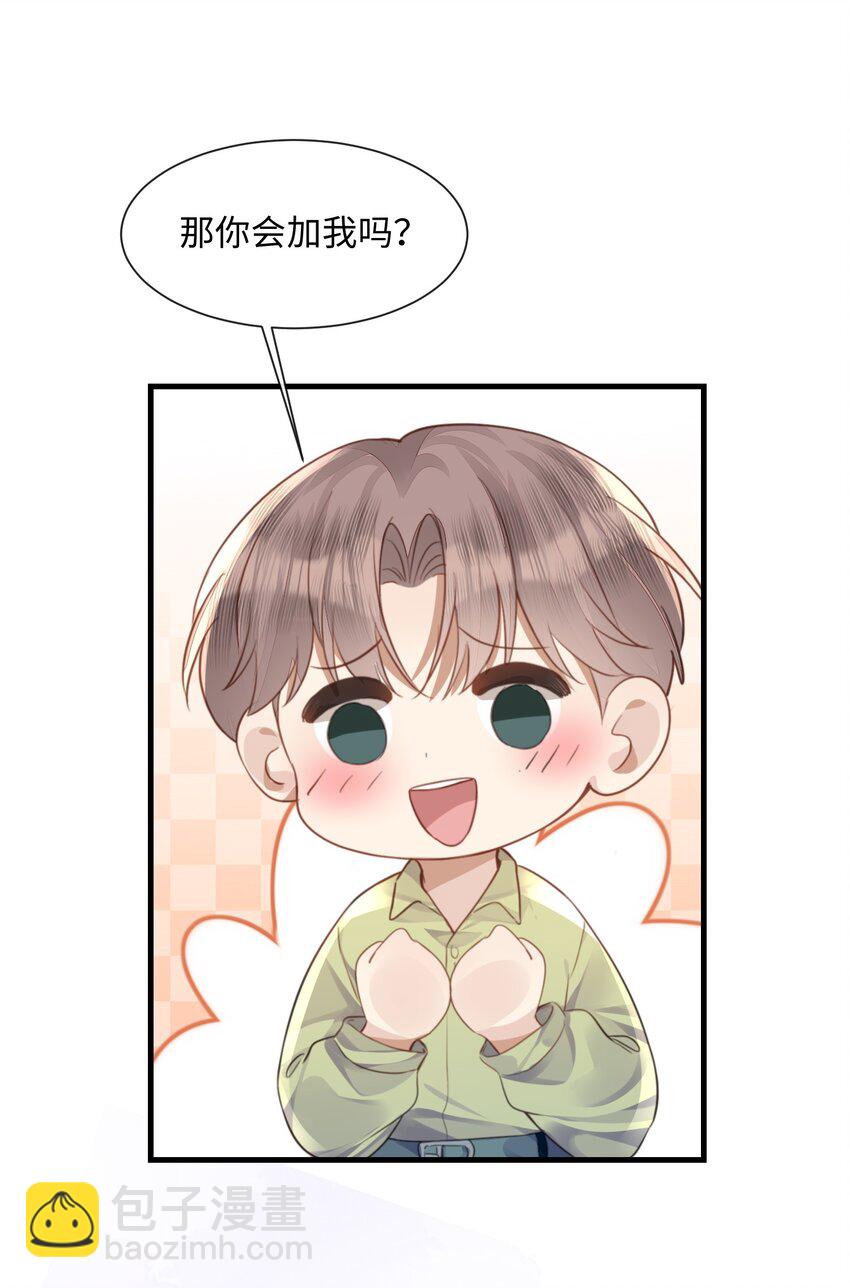 033 原来跟我喝酒算应酬3