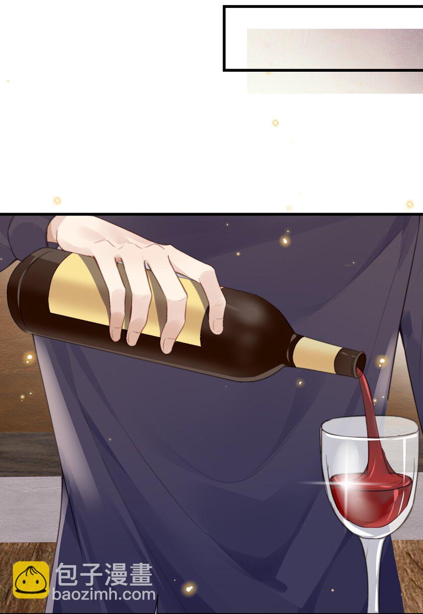 033 原来跟我喝酒算应酬30