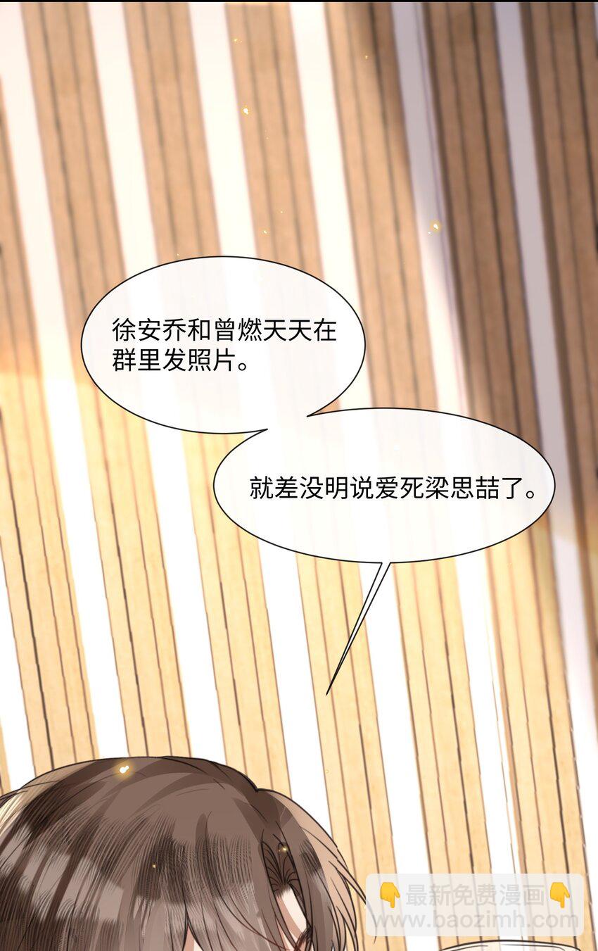033 原来跟我喝酒算应酬35