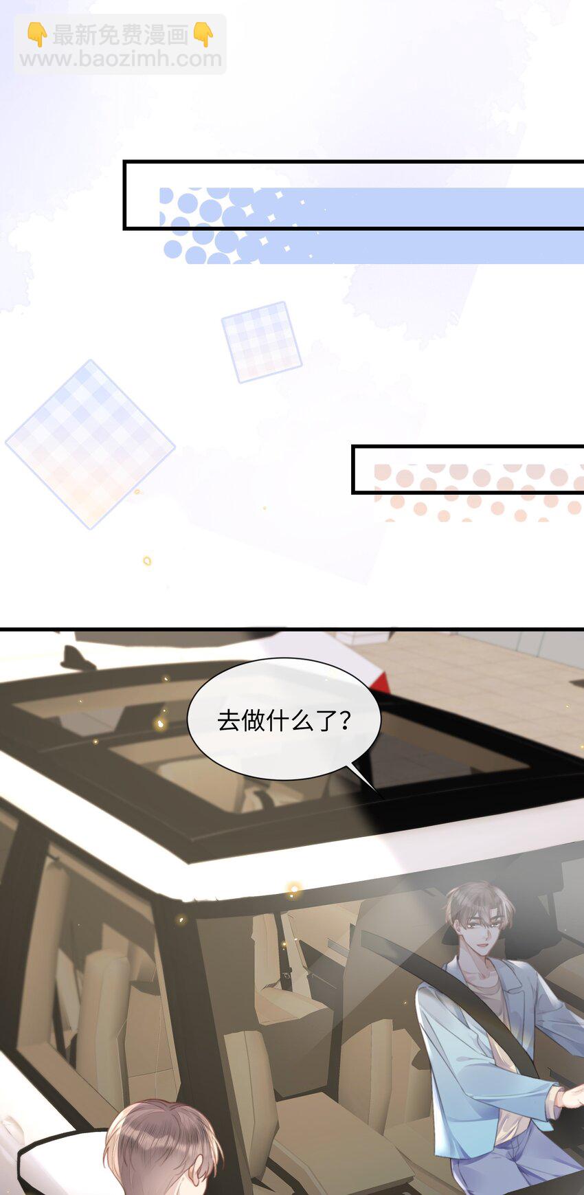033 原来跟我喝酒算应酬5