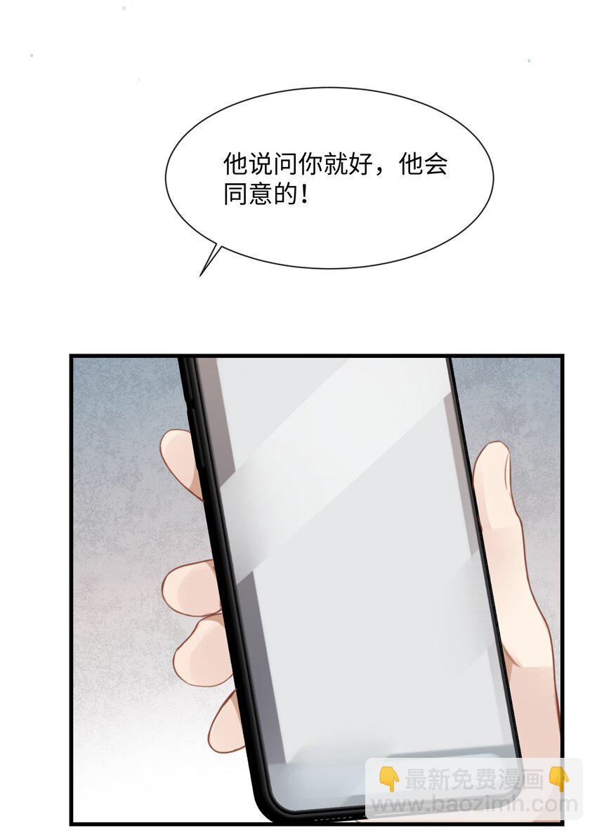 033 原来跟我喝酒算应酬8