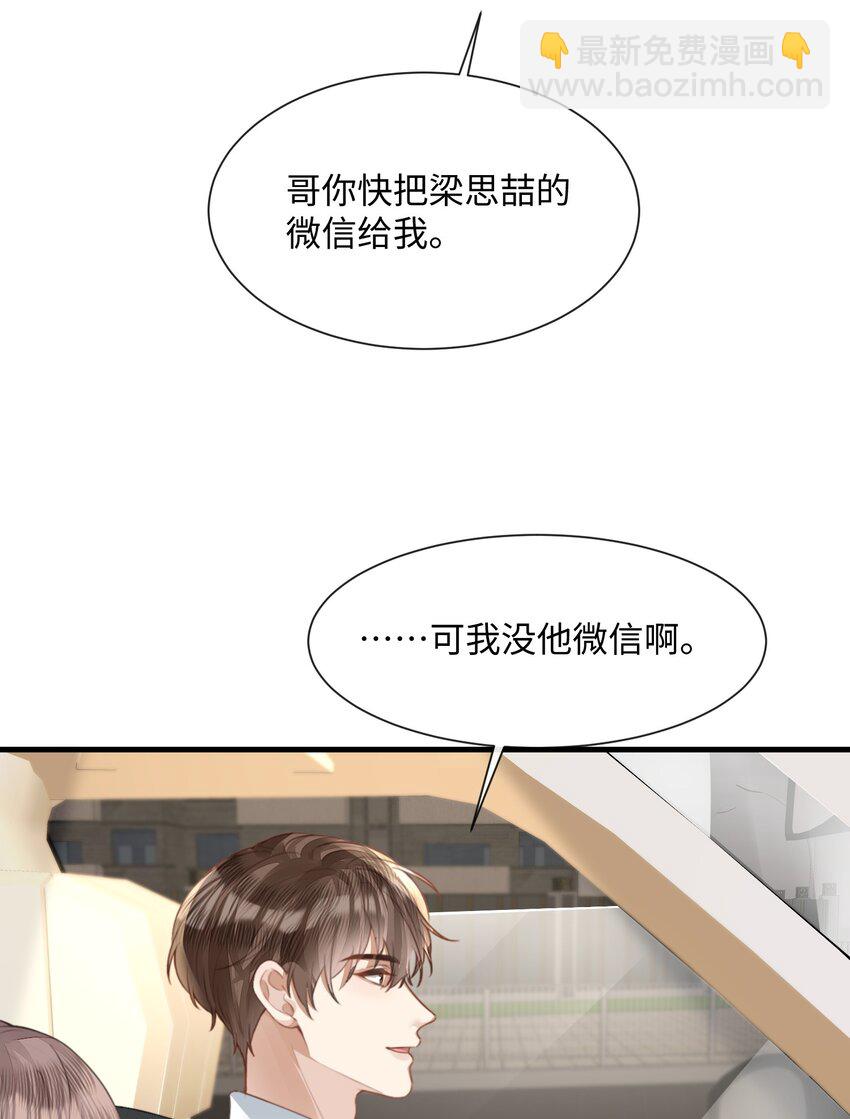 033 原来跟我喝酒算应酬9