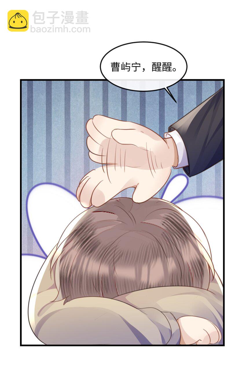 037 你……方便吗?10