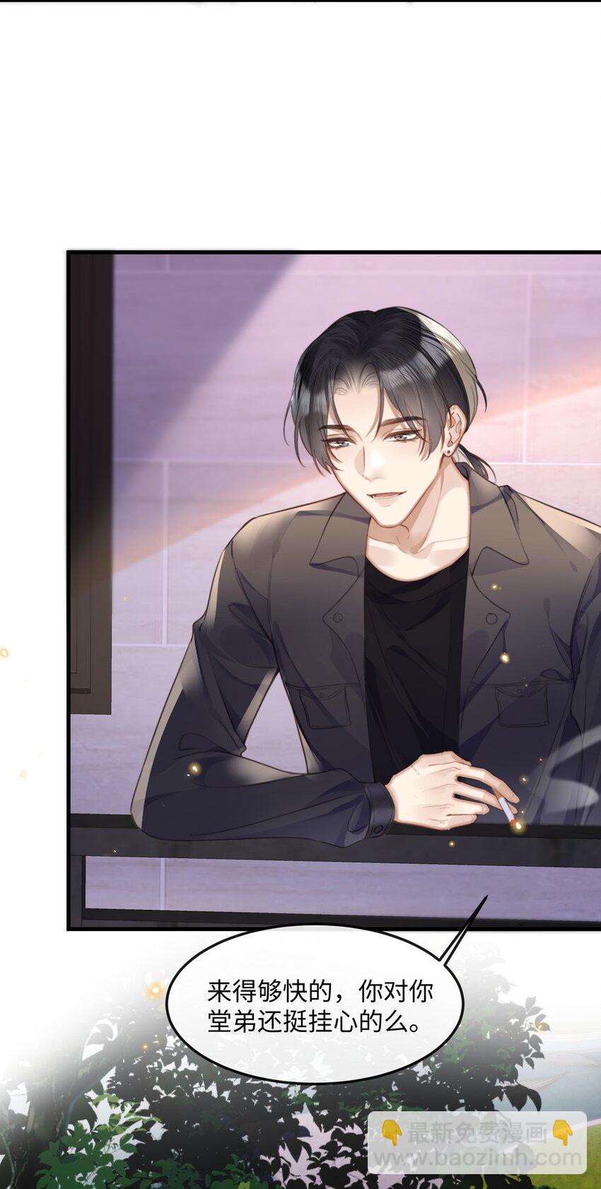 037 你……方便吗?2