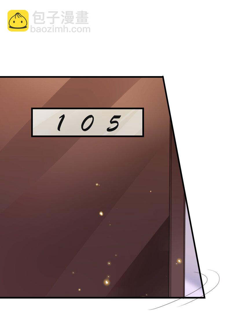 037 你……方便吗?4