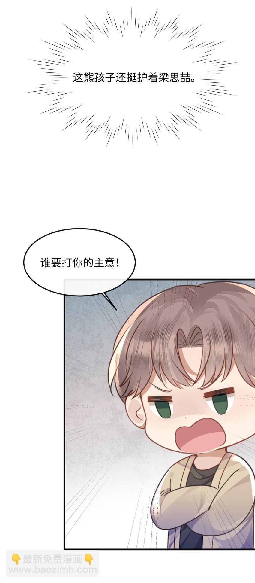 039 我段位高？2