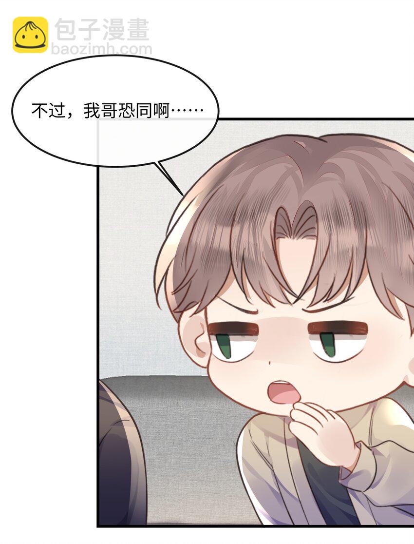 039 我段位高？27