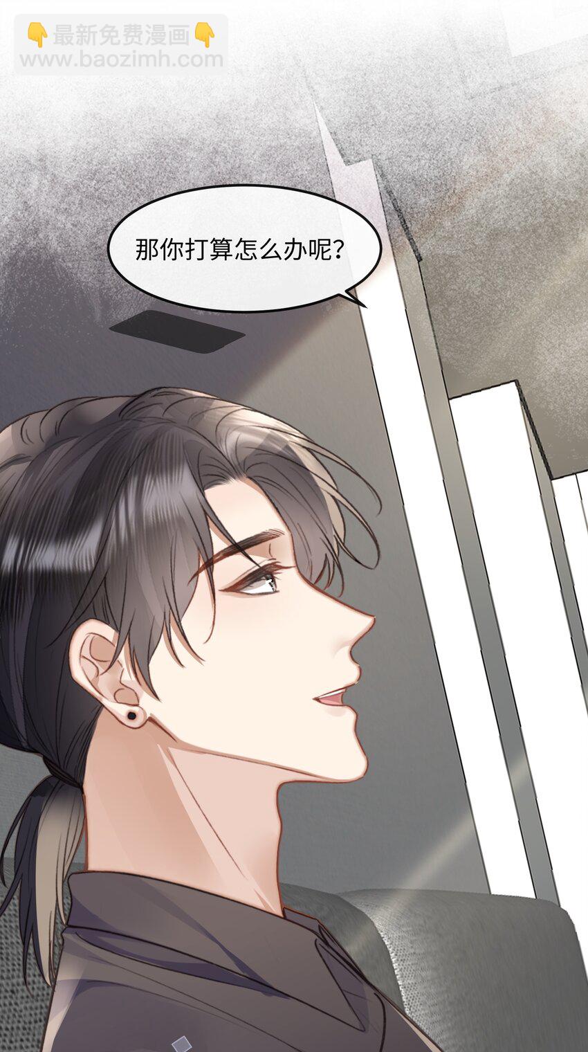 039 我段位高？30