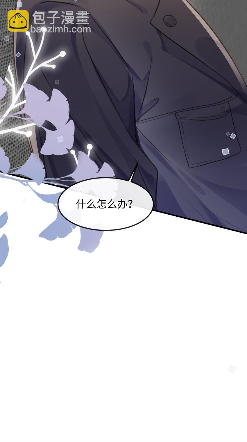 039 我段位高？31
