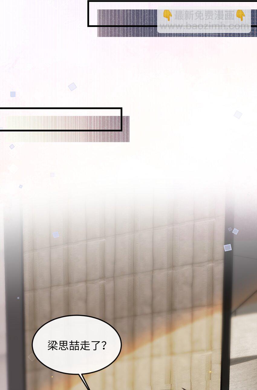 039 我段位高？33