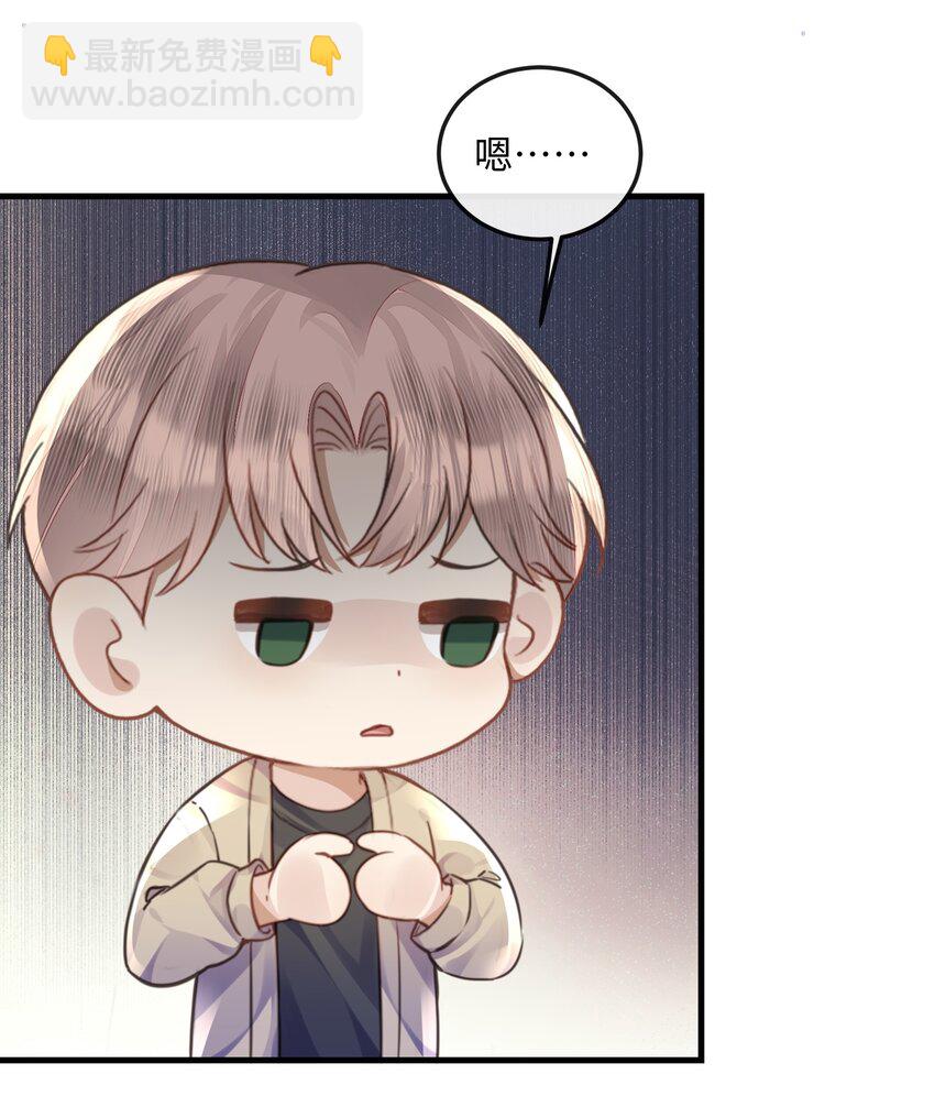 039 我段位高？35