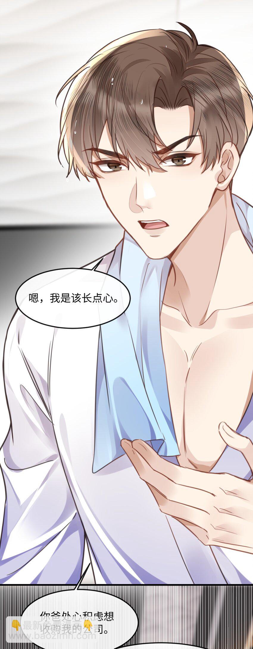 039 我段位高？37