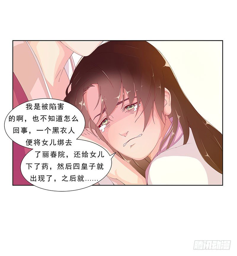 002哪怕是所谓的圣旨16