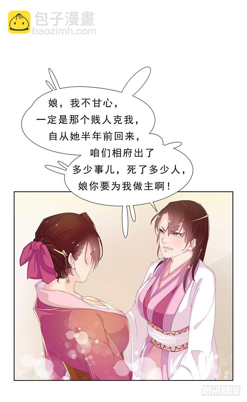002哪怕是所谓的圣旨17